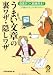 書籍: うまい文章の裏ワザ・隠しワザ―自信がつく超実用本! (KAWADE夢文庫)