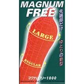 コンドーム マグナムフリー 1000 12個入り