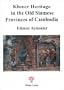 Khmer Heritage in Thailand: With Special Emphasis on on Temples, Inscriptions, and Etymology