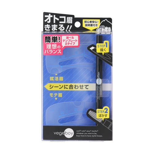 ベジボーイ アイブロー