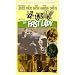 The Fast Lady [1962] [DVD]