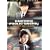 Another Public Enemy [DVD] [2005]