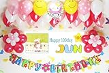 A001☆RED風船SET■パーティー横断幕でお誕生日を飾りましょ♪【写真+名前入り 横断幕♪】/ 誕生日バナー　パーティー装飾用品　◆横断幕+バルーン装飾SET◆誕...