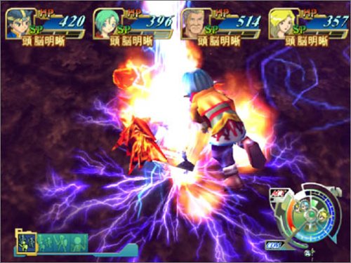 Cover image : グランディア エクストリーム通常版