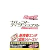ザレゴトディクショナル 戯言シリーズ用語辞典 (講談社ノベルス)