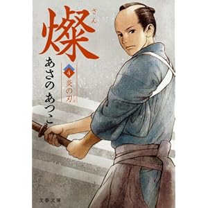 �W 4 ���̐n (���t����)