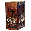 �吹�� BOX�Z�b�g (�\�t�g�o���N����)