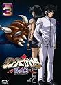 リングにかけろ1 影道編 3 [DVD]