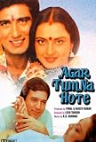 Agar Tum Na Hote [1983] [DVD]