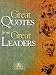 Great Quotes from Great Leaders