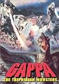 Gappa, the Triphibian Monster
