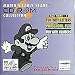Mario The Early Years Collection (PC CD Jewelcase)