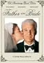 Father Of The Bride 15th Anniversary Edition