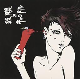 鼓膜×キャンドル