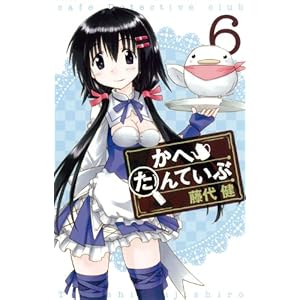 ���ւ���Ă���(6) (�K���K���R�~�b�N�XONLINE)