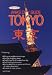 Ana's City Guide Tokyo (Ana's city guide)