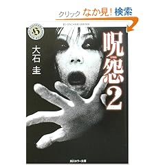 �􉅁q2�r (�p��z���[����)
