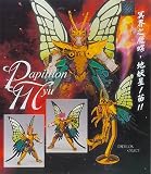 Saint Seiya Chogokin Papillion Myu Figure