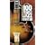 Progressions: 100 Years of Jazz Guitar