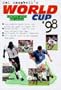 Sol Campbell's World Cup 98 Pb
