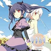ひまわり -Pebble in the Sky- Portable オリジナルサウンドトラック