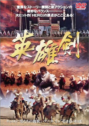 �p�Y�� [DVD]
