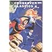 DC/Marvel Crossover Classics, Vol. 4