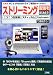 ®��PC&iPhone�ǥ饤�������������Ǥ��륹�ȥ꡼�ߥ��ۿ���Ϥ���褦!���˥��˥������������ƥ��å��ࡦUstream�����Ⱥ��!