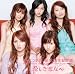 愛しき悪友へ (初回生産限定盤)