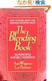 The Blending Book