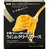エスビー 予約でいっぱいの店のうにのクリームソース 167g×5個
