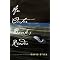 Beach books, suspense, & more!