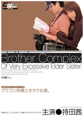 Brother Complex [�֥饳��е��ȥ��������͡�] ���İ�