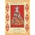 The Enchanted Dolls' House Theatre Paper Doll: Lucinda (Enchanted Dolls' House Theatre)