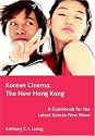Korean Cinema: The New Hong Kong