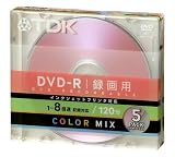 TDK DVD-R録画用 1-8倍速記録対応 5色カラープリンタブル 5枚パック [DVD-R120CPMX5U]