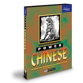 Power Chinese (DVD Case)
