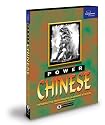 Power Chinese (DVD Case)