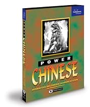 Power Chinese (DVD Case)