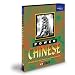 Power Chinese (DVD Case)