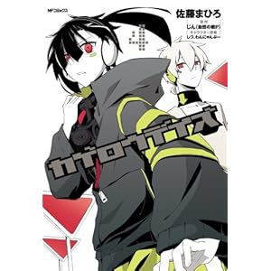 �J�Q���E�f�C�Y 4 (MF�R�~�b�N�X �W�[���V���[�Y)