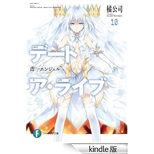 �f�[�g�E�A�E���C�u10�@�Έ�G���W�F�� �x�m���t�@���^�W�A����