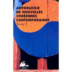 Anthologie de nouvelles cor�ennes contemporaines, tome2
