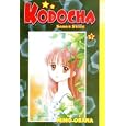 Kodocha: Sana's Stage, Book 9