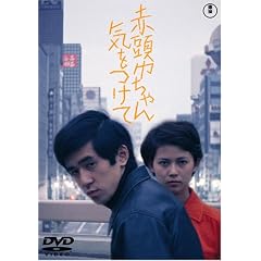 �ԓ��Ђ����C������ [DVD]