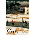 Once: As It Was