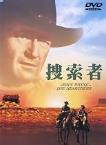 捜索者 [DVD]