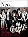 Neo genesis Vol.40 (SOFTBANK MOOK)