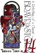 ブレイブ・ストーリー~新説 14 (BUNCH COMICS)