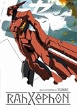 Rahxephon - Vol. 4